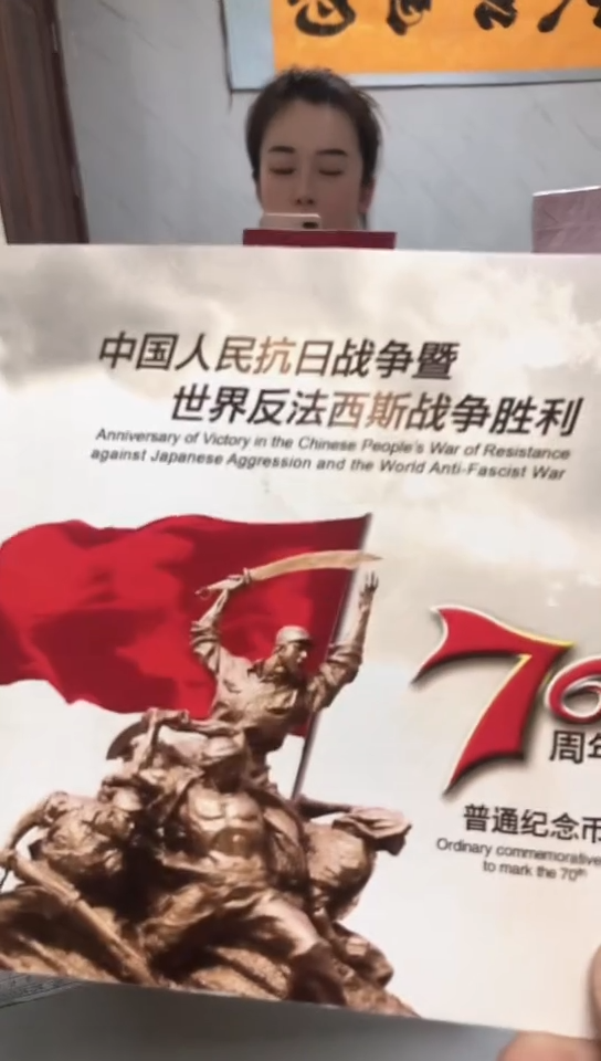 【闪购商品】其他普通金属指定链接抗币册.5留-88888