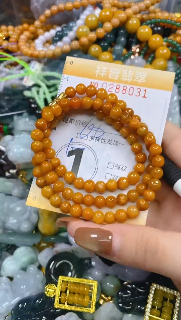 颈饰未镶嵌翡翠闪购0288031