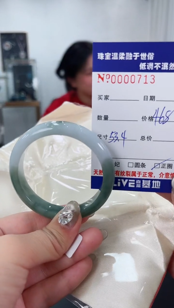 【闪购商品】翡翠手镯未镶嵌天然翡翠A货