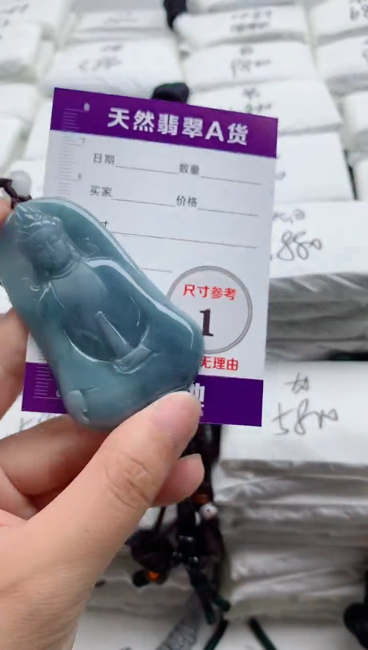 翡翠未镶嵌颈饰8