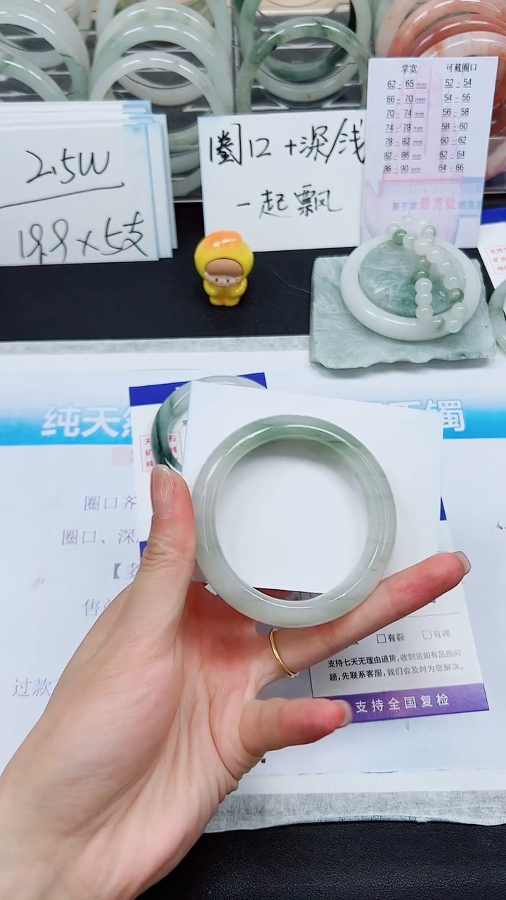 【闪购商品】石英质玉手镯未镶嵌S332-54/55