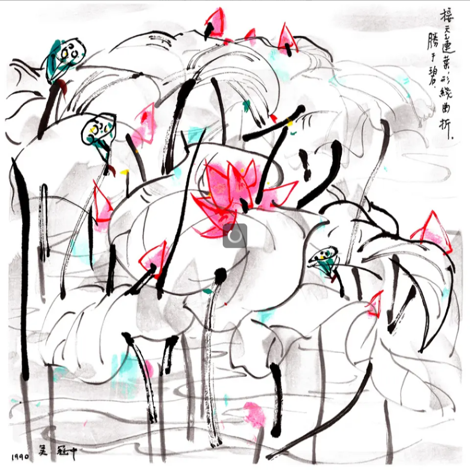 复刻版画吴冠中-荷花-48*48-022