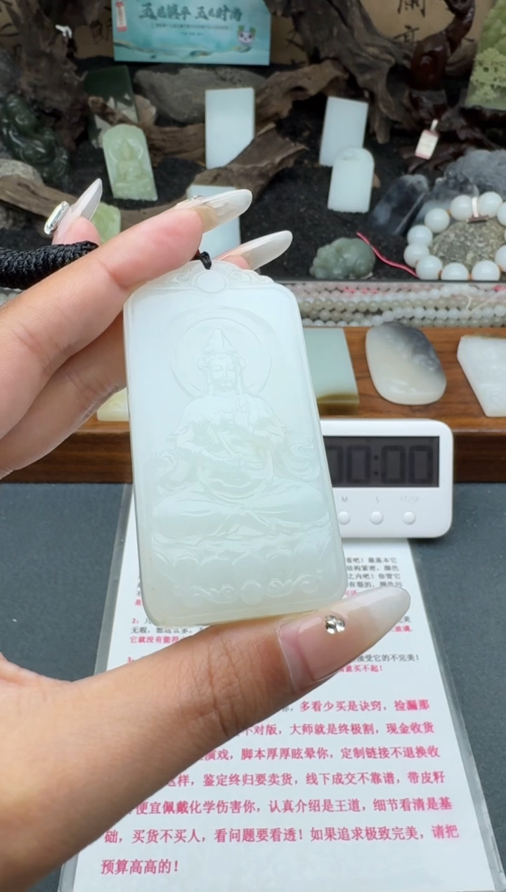 和田玉未镶嵌颈饰1
