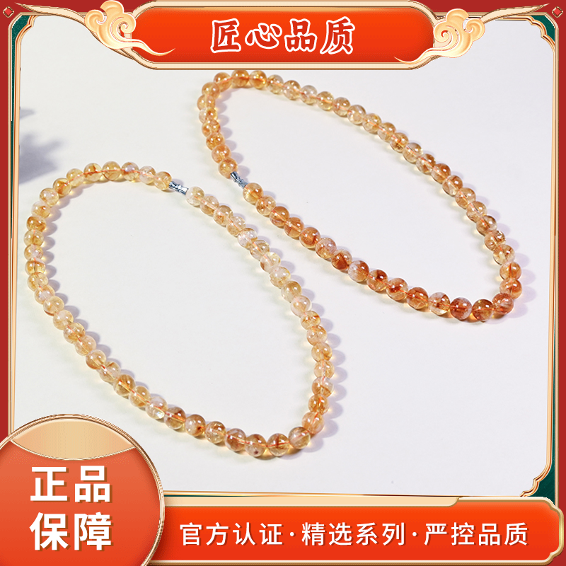 【金凤祥珠宝】SL2000-精美阿赛斯特来水晶项链-多样性只发一件