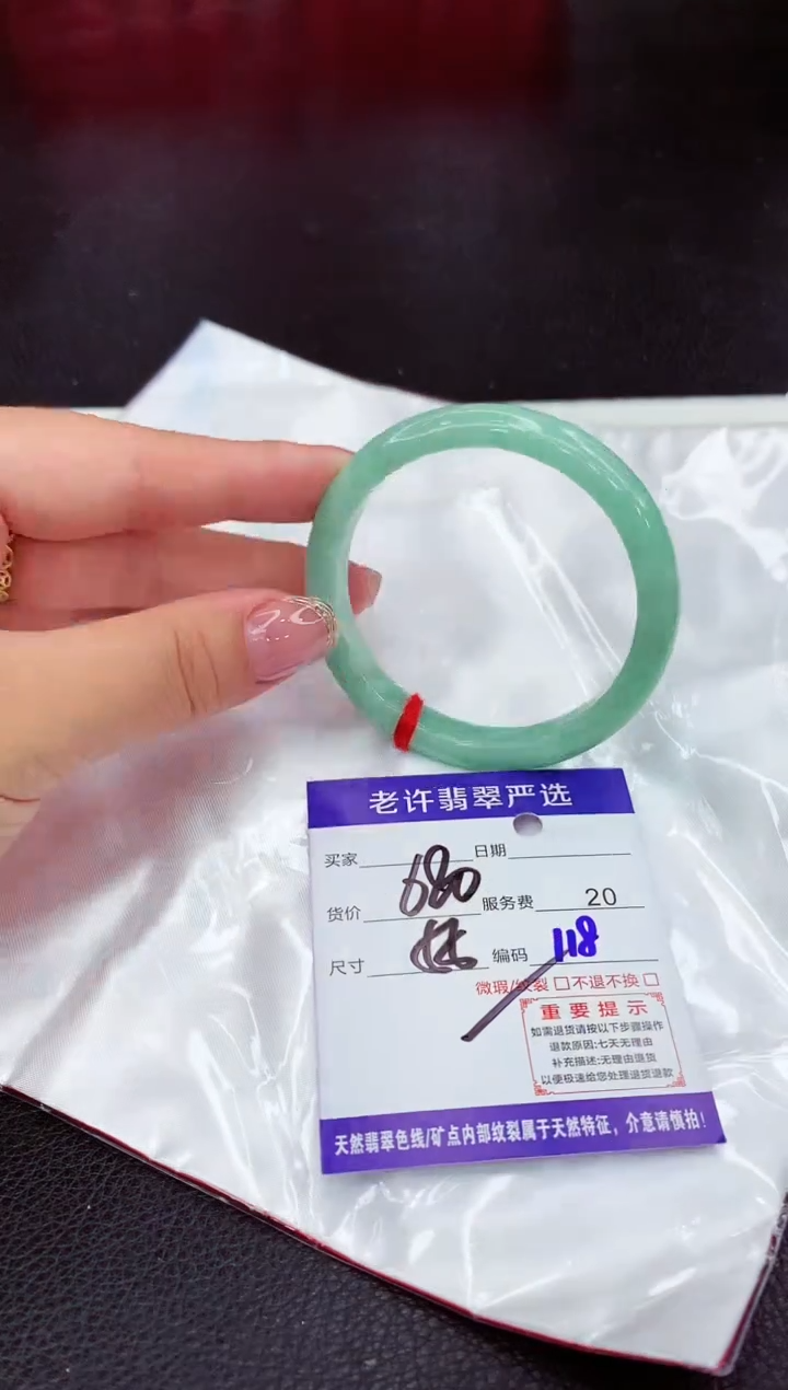翡翠未镶嵌手镯11111111