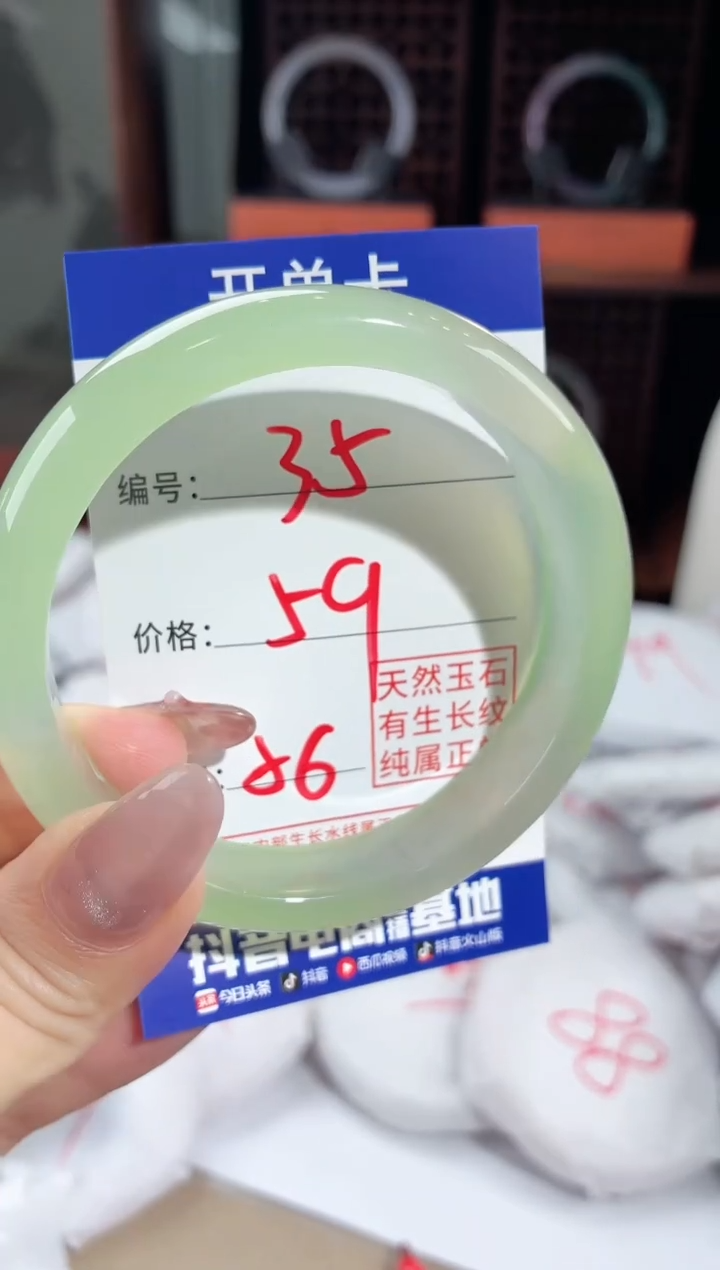 玛瑙/玉髓手镯未镶嵌35