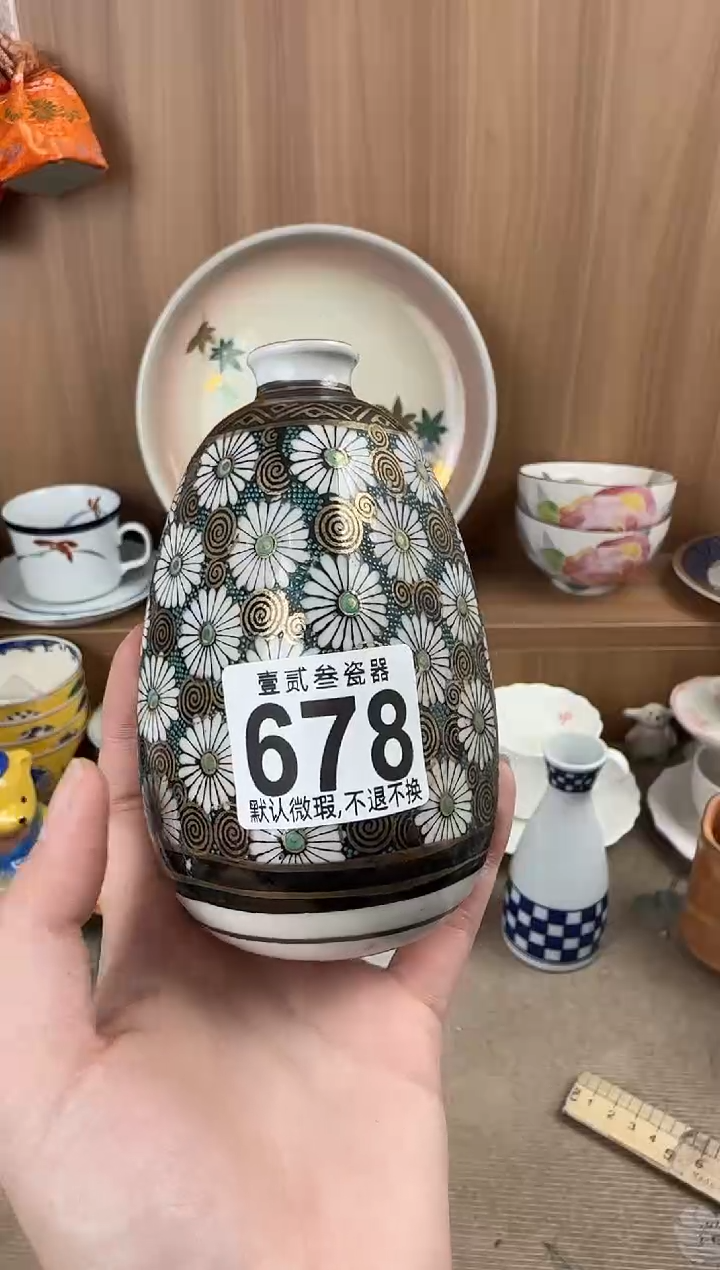 果*咪瓷器瓷器瓷器瓷器