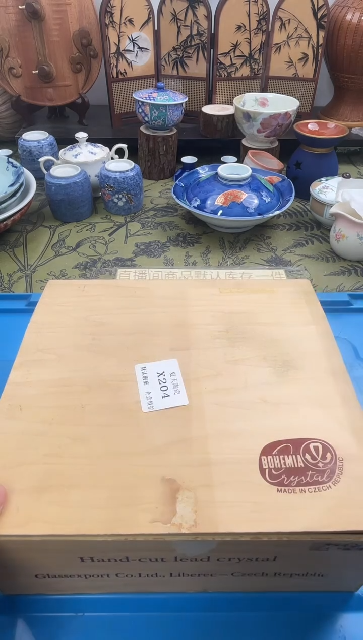 瓷片墨*然X204默认微瑕闪购默认库存一件