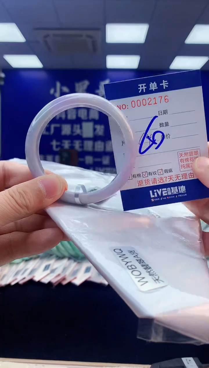 【闪购商品】翡翠手镯未镶嵌5翡翠天然A货手镯