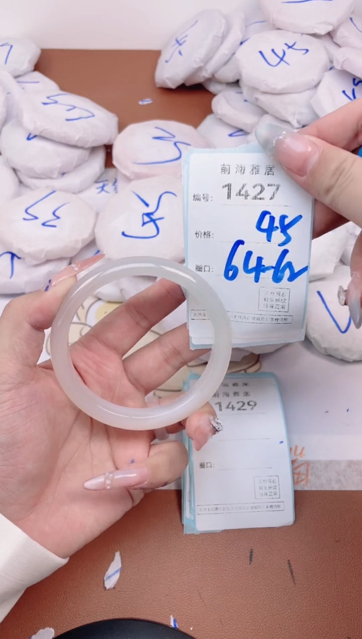 【闪购商品】玛瑙/玉髓手镯未镶嵌1427