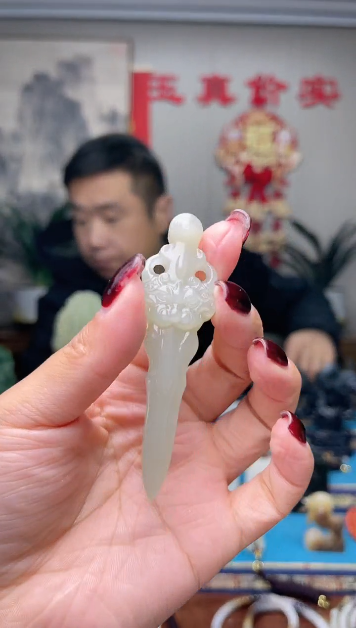 【闪购商品】和田玉挂件未镶嵌1