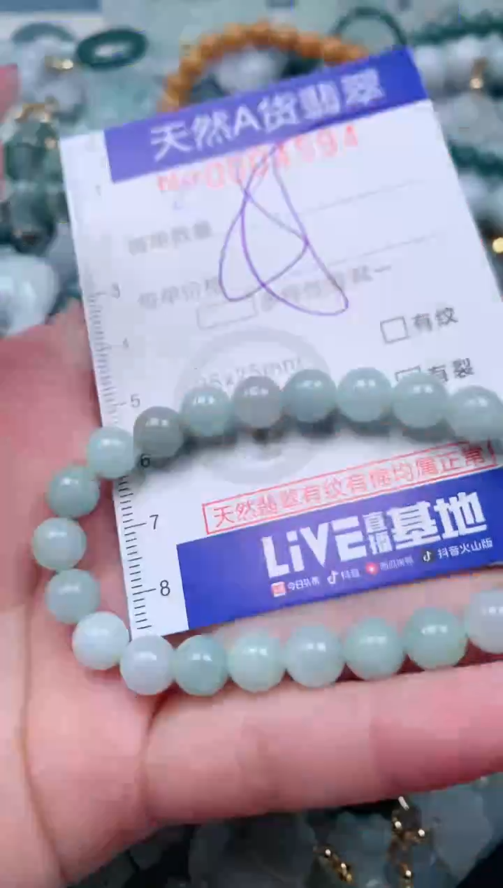 【闪购商品】翡翠颈饰未镶嵌00004594