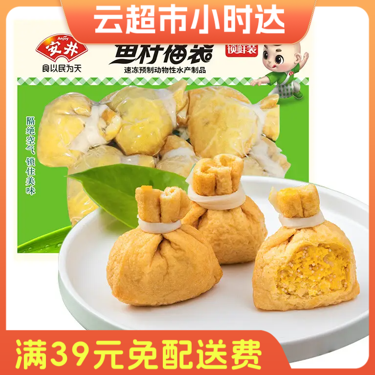 安井鱼籽福袋150g/袋