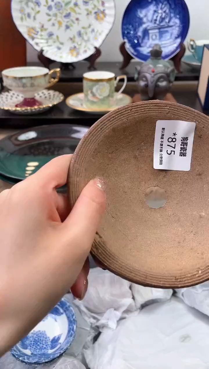 【闪购商品】瓷片875海外中古回流瓷器 默认瑕疵慎拍