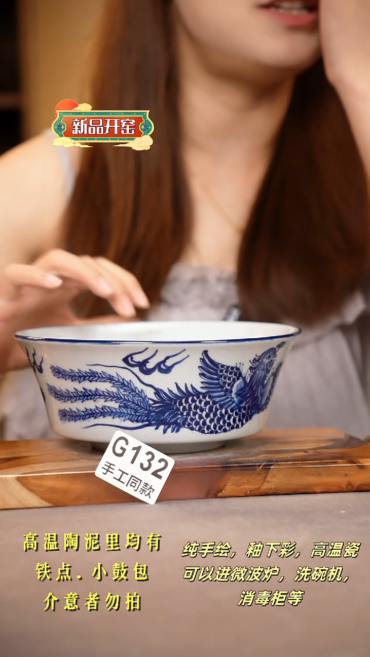 其他G132陶然集器瓷器