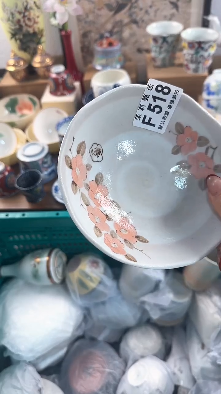 【闪购商品】茉莉甄选壹号商品518