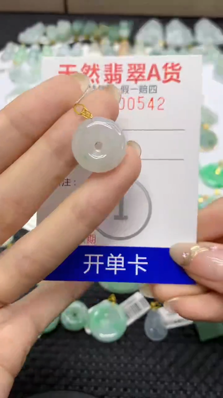 翡翠18K金镶嵌颈饰1111111111
