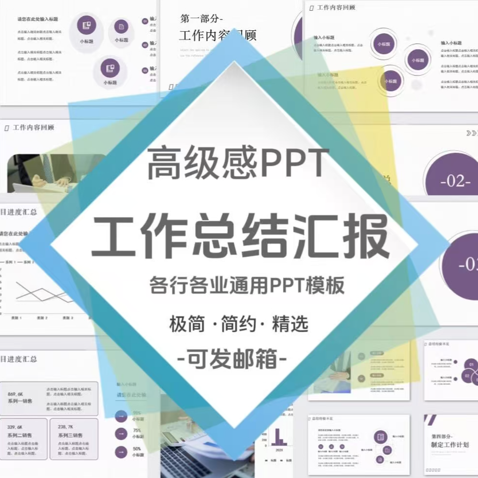 工作总结汇报范文转正述职报告word格式个人岗位年终模版范本