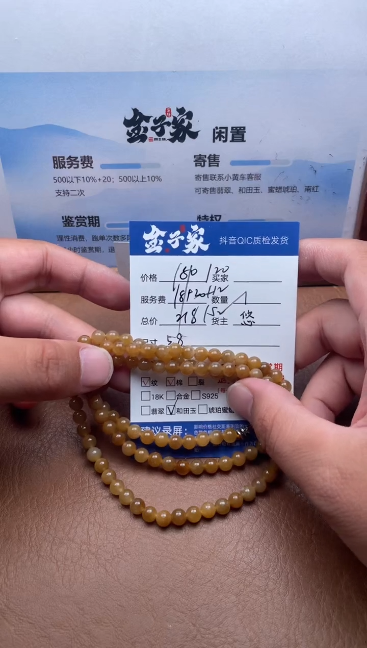 颈饰未镶嵌和田玉517781371