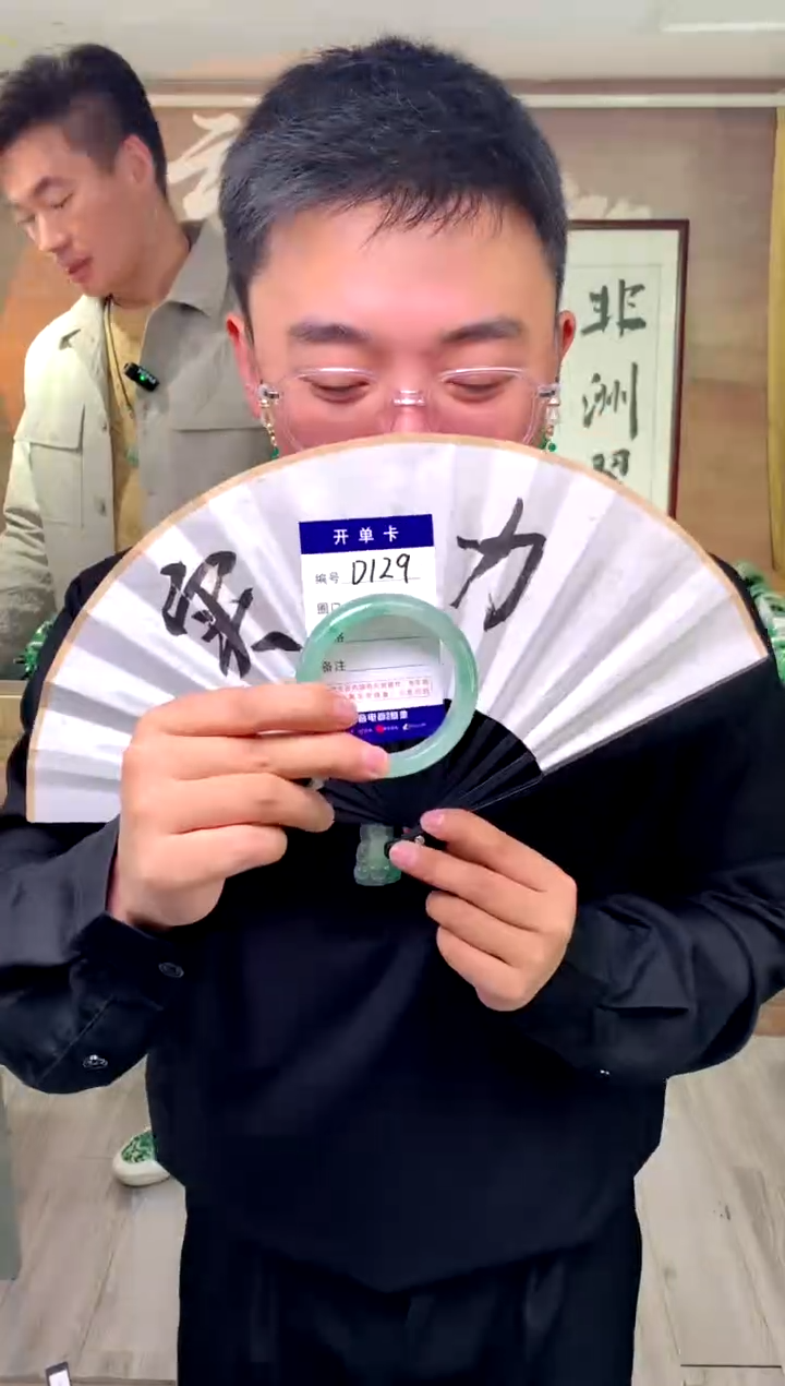 【闪购商品】石英质玉手镯未镶嵌花羽遇工厂 序号129