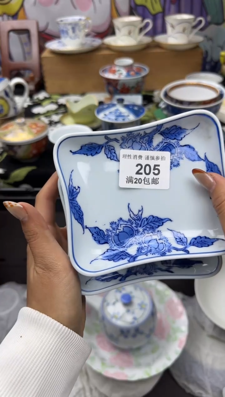 瓷片叶**一小太阳小小小太阳205