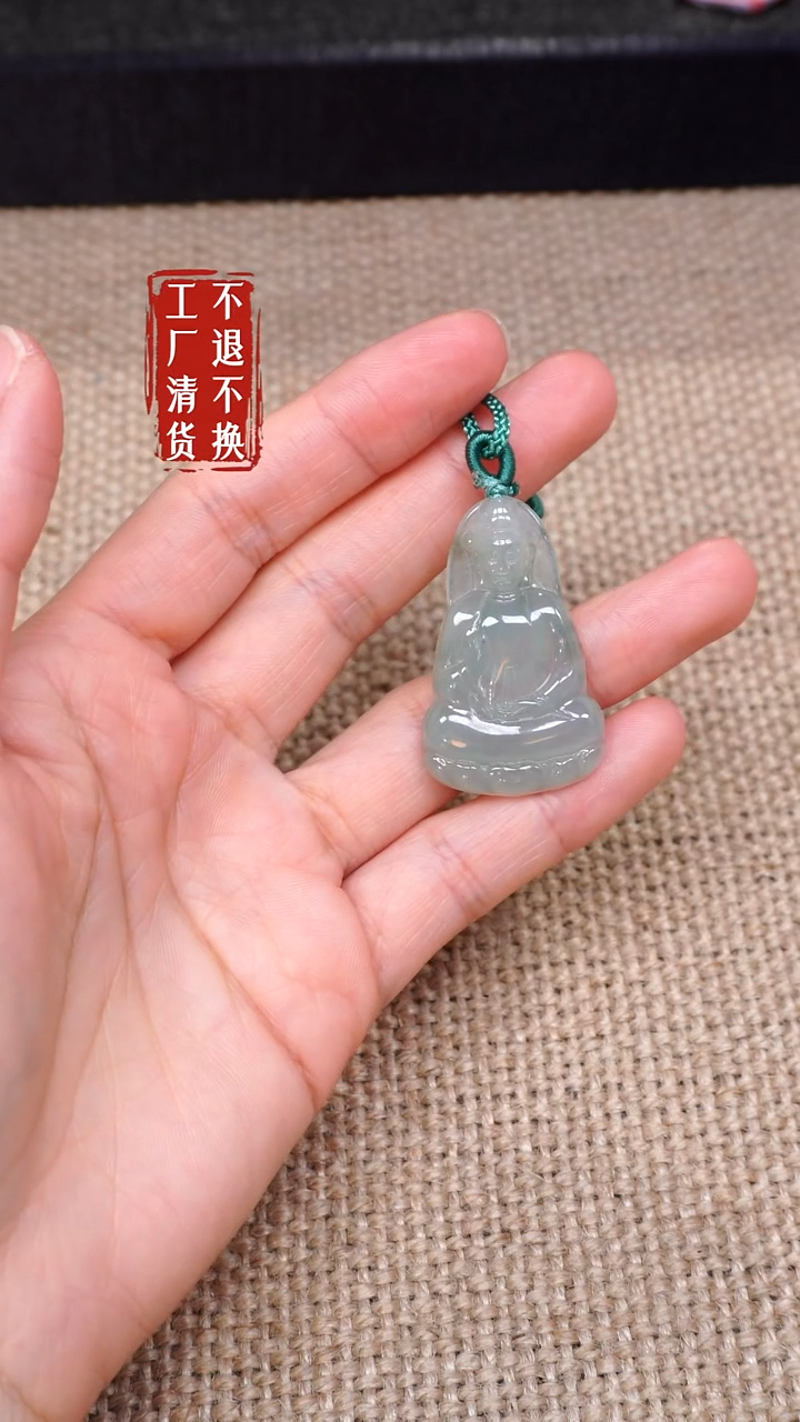 【闪购商品】翡翠挂件未镶嵌34工厂抛货 不退不换 瑕疵