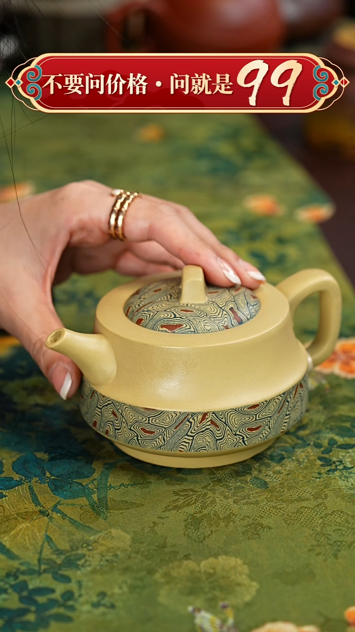 【闪购商品】紫砂茶壶宜兴紫砂