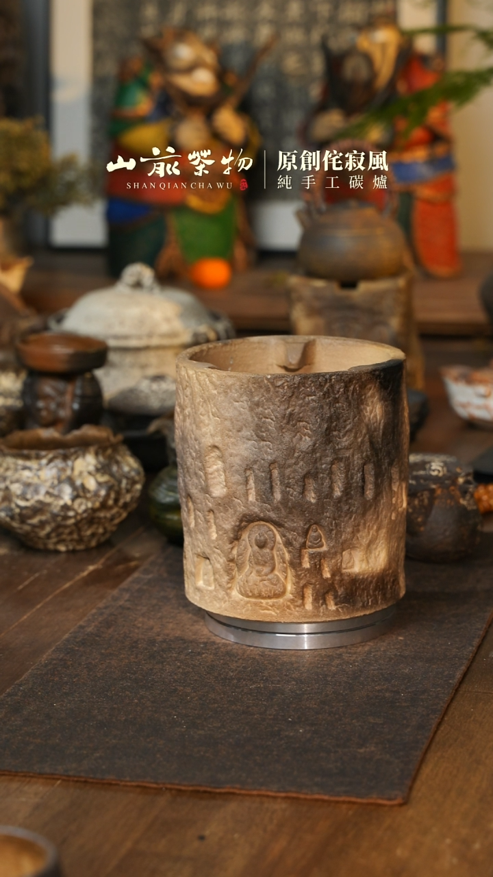 【闪购商品】全手工制作 耐火紫砂圆形佛窟炭火炉