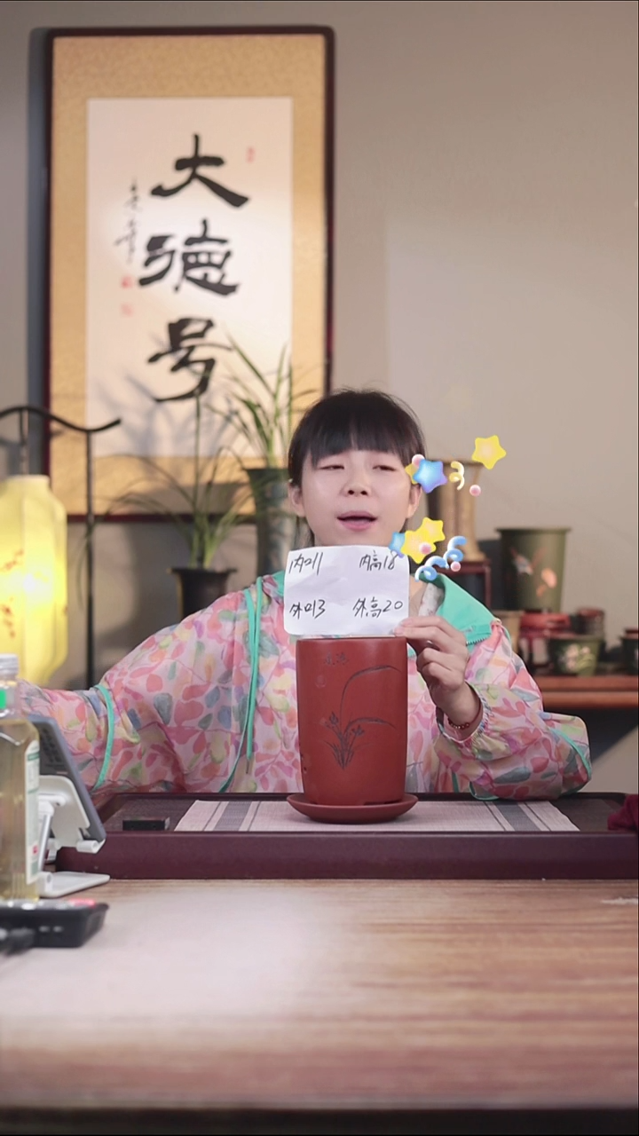 紫砂花盆清水泥小笔筒一只带托