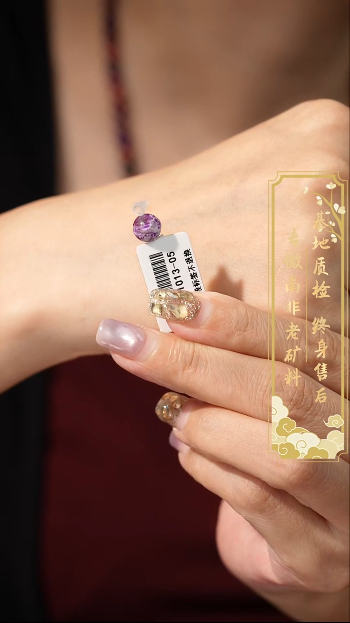 苏纪石（舒俱来）未镶嵌配饰F30（多样性发一件）