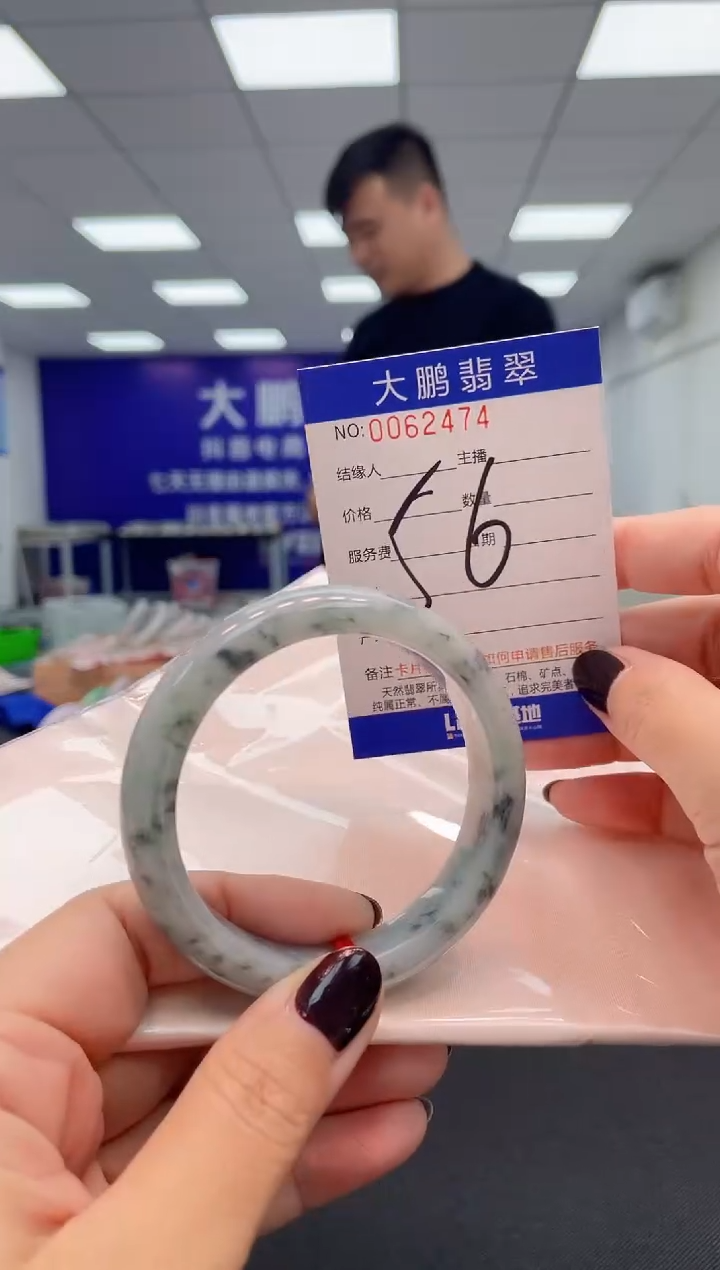 【闪购商品】翡翠手镯未镶嵌AAAAAAAAAA