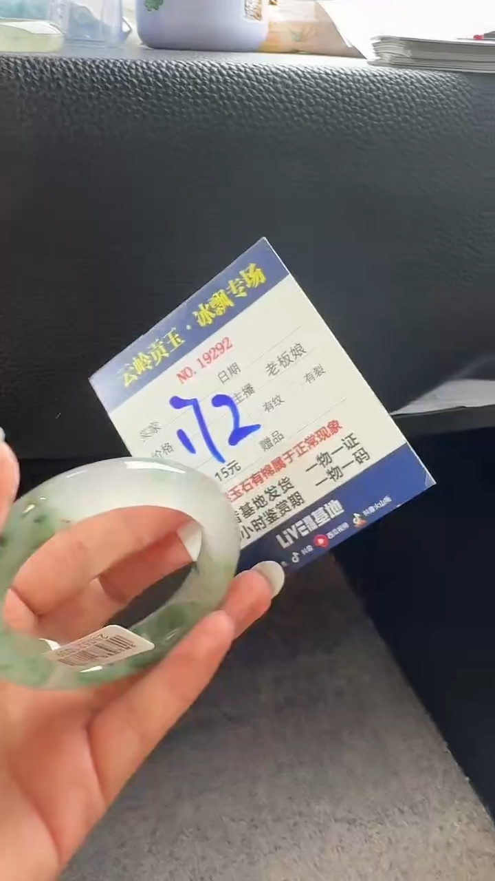 石英质玉手镯未镶嵌手镯52