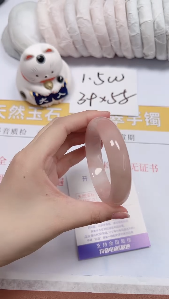 石英质玉手镯未镶嵌a164-52.2