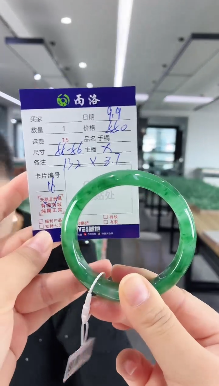 未镶嵌石英质玉手镯55-56