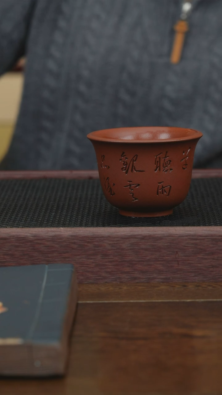 【闪购商品】紫砂茶杯紫砂品茗杯