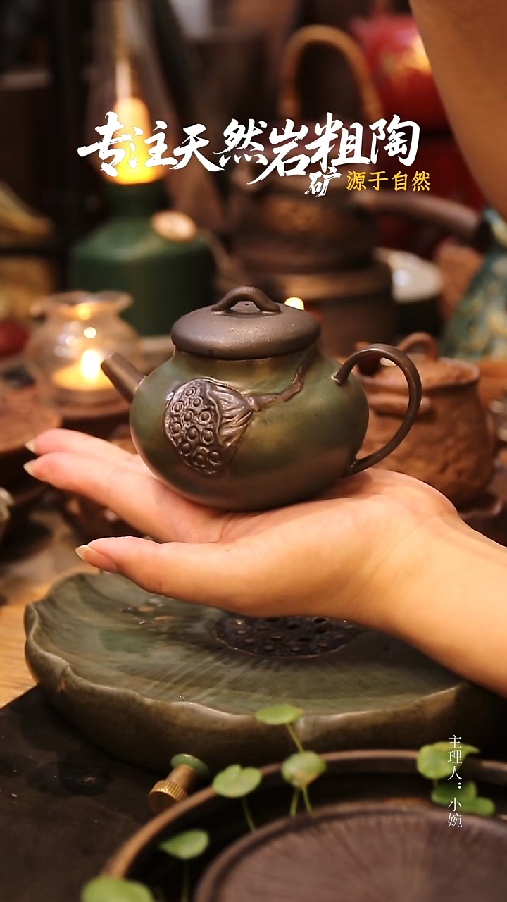 青野泡茶壶一只不含其他