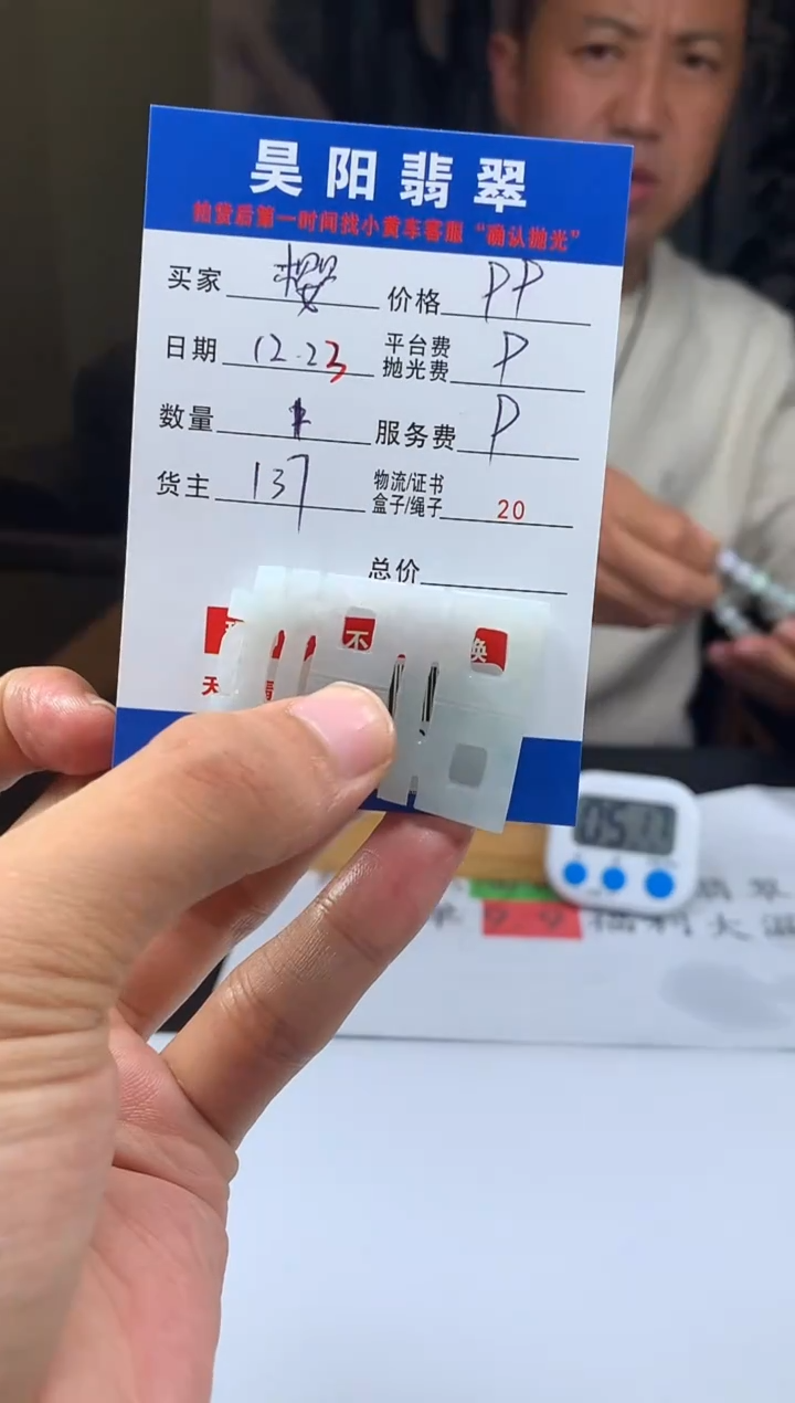 未镶嵌定制翡翠๑****桃HY219917