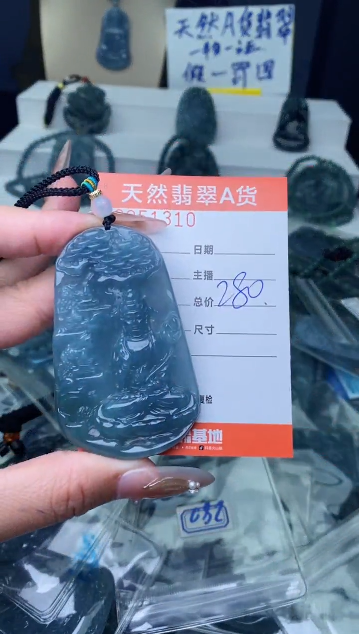 【闪购商品】翡翠颈饰未镶嵌··········