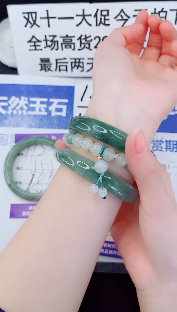 未镶嵌手镯石英质玉112-59