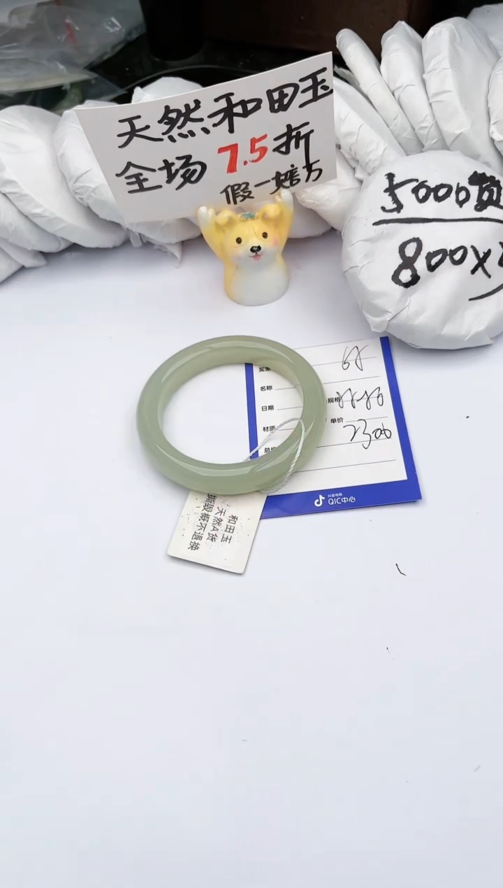 【闪购商品】和田玉手镯未镶嵌玉轩阁65