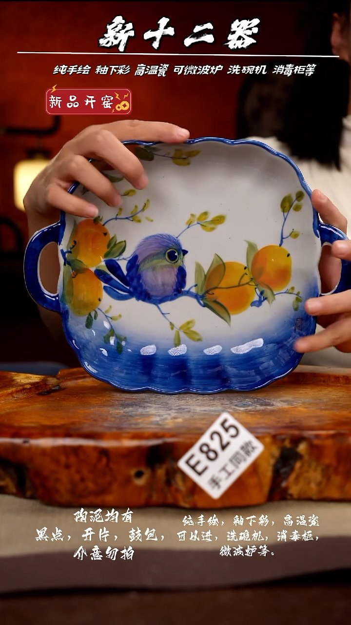 其他E825新十二器瓷器