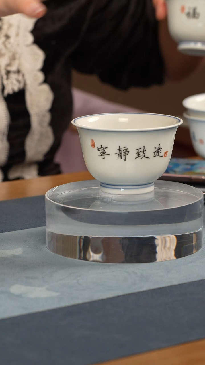 杯子瓷江会松【宁静致远】薄坯 纯手绘证书锦盒