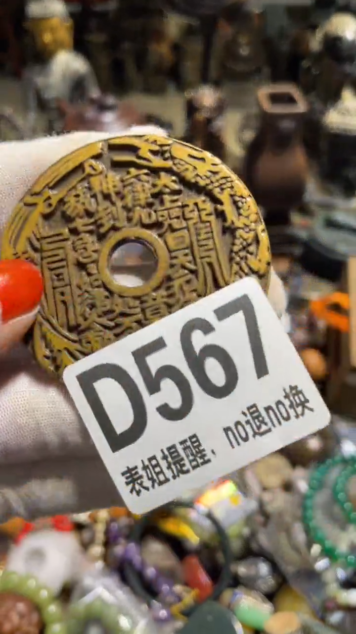 陶瓷思**情表姐直播所见所得