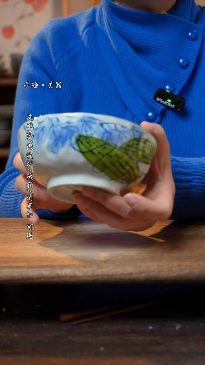 【闪购商品】陶瓷碗