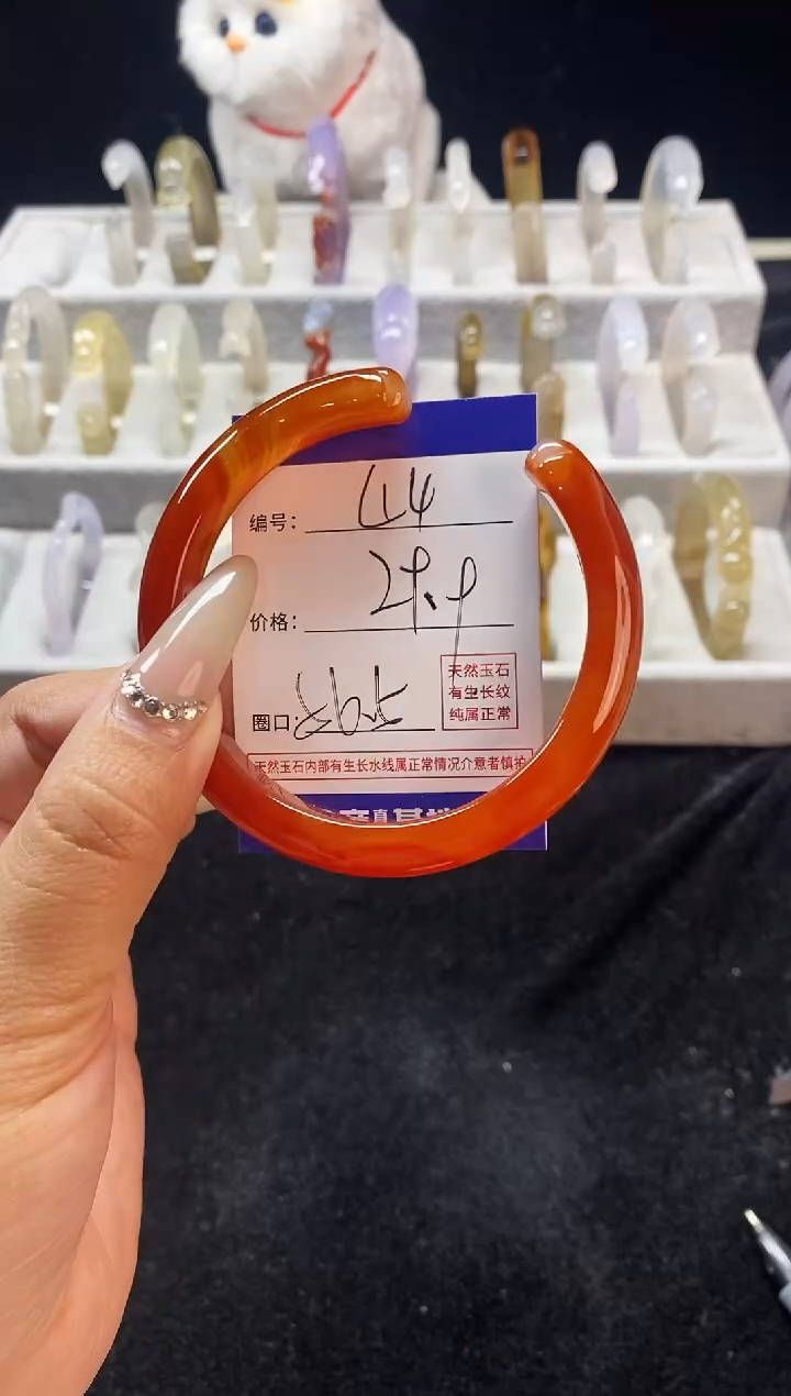 【闪购商品】玛瑙/玉髓手镯未镶嵌44