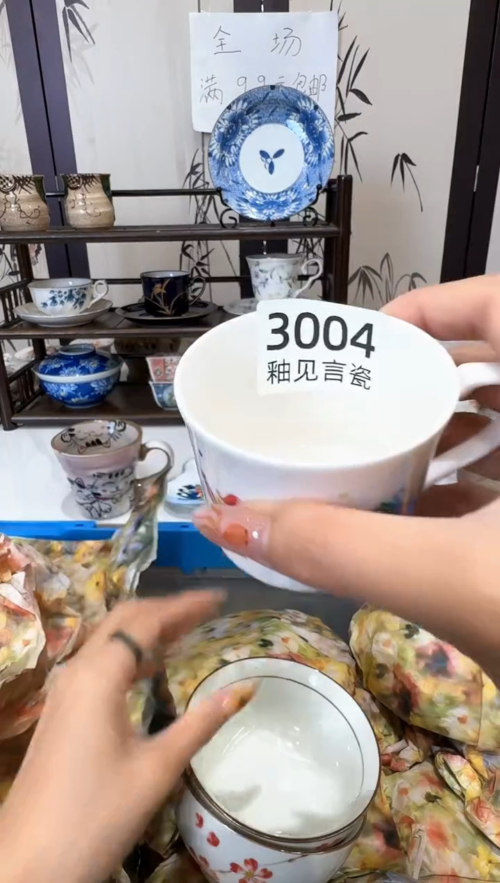 瓷片叫***呀谢谢亲亲的选购