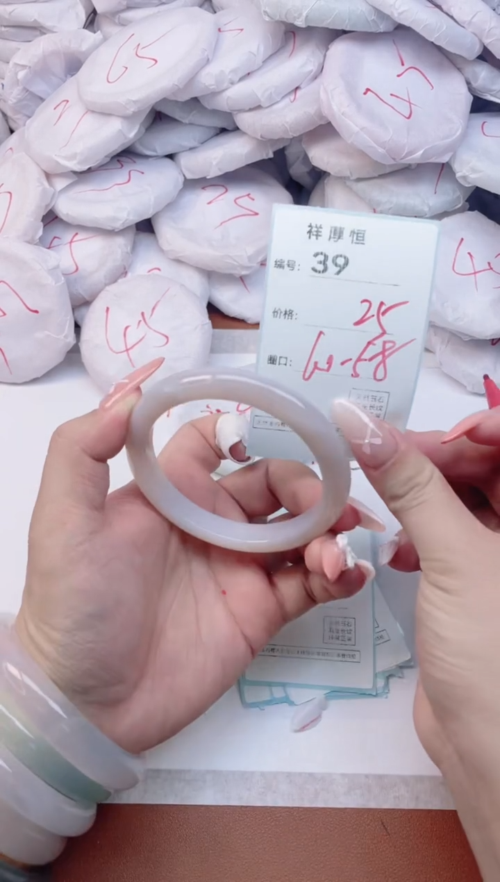 【闪购商品】玛瑙/玉髓手镯未镶嵌39