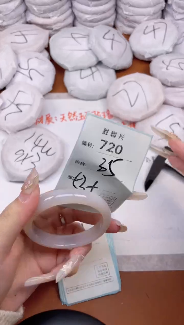 【闪购商品】玛瑙/玉髓手镯未镶嵌720