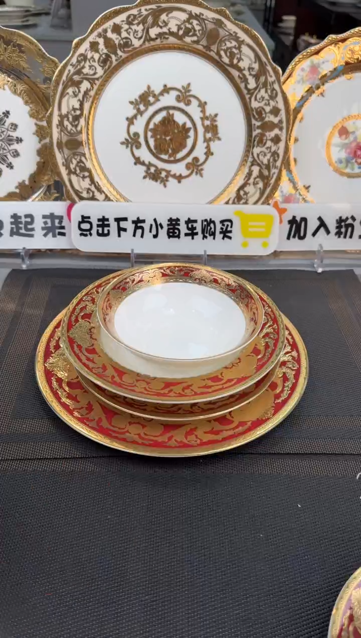 【闪购商品】瓷片到手十件套 福利款