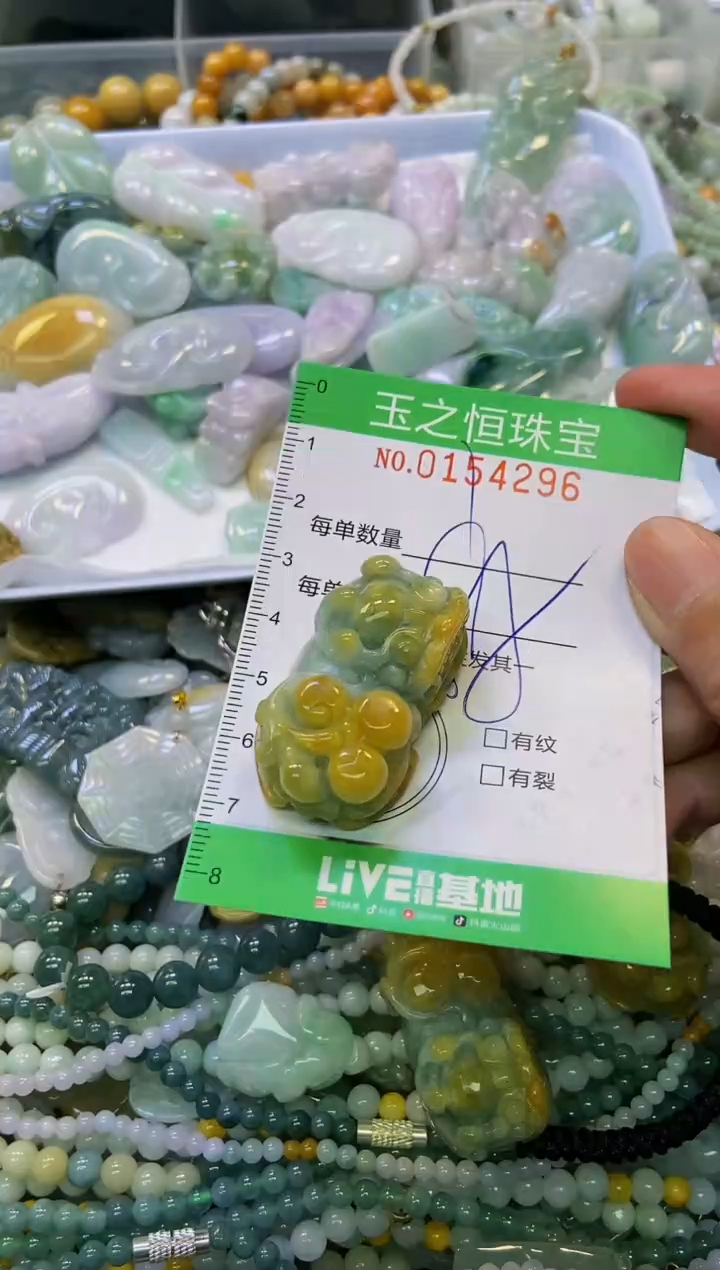 颈饰未镶嵌翡翠闪购0154296